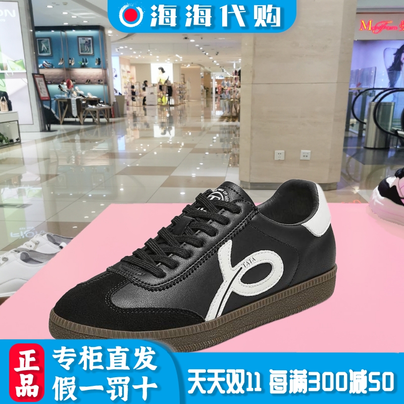 他她2025秋新款女鞋商场同款时尚德训鞋百搭休闲鞋新款CK801CM5