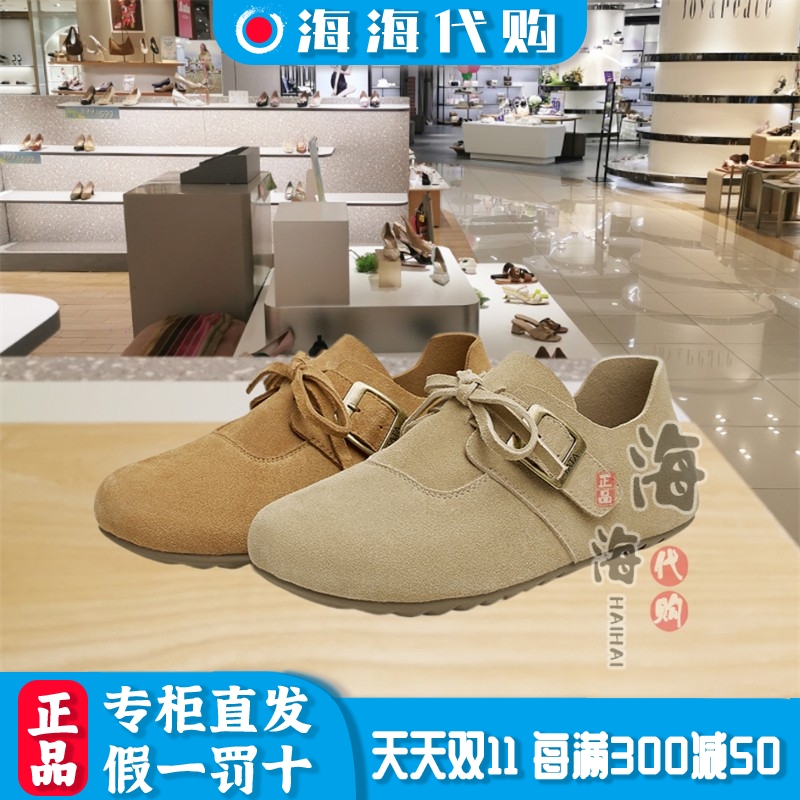 他她秋季平跟真皮勃肯女鞋单鞋