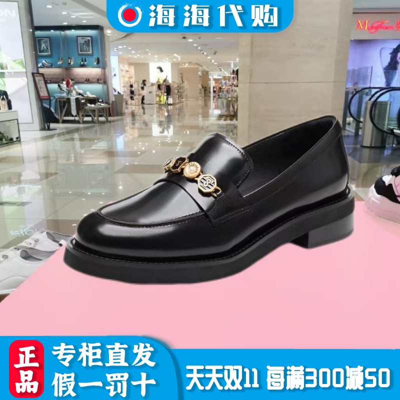 思加图2025春季新款四便士乐福鞋