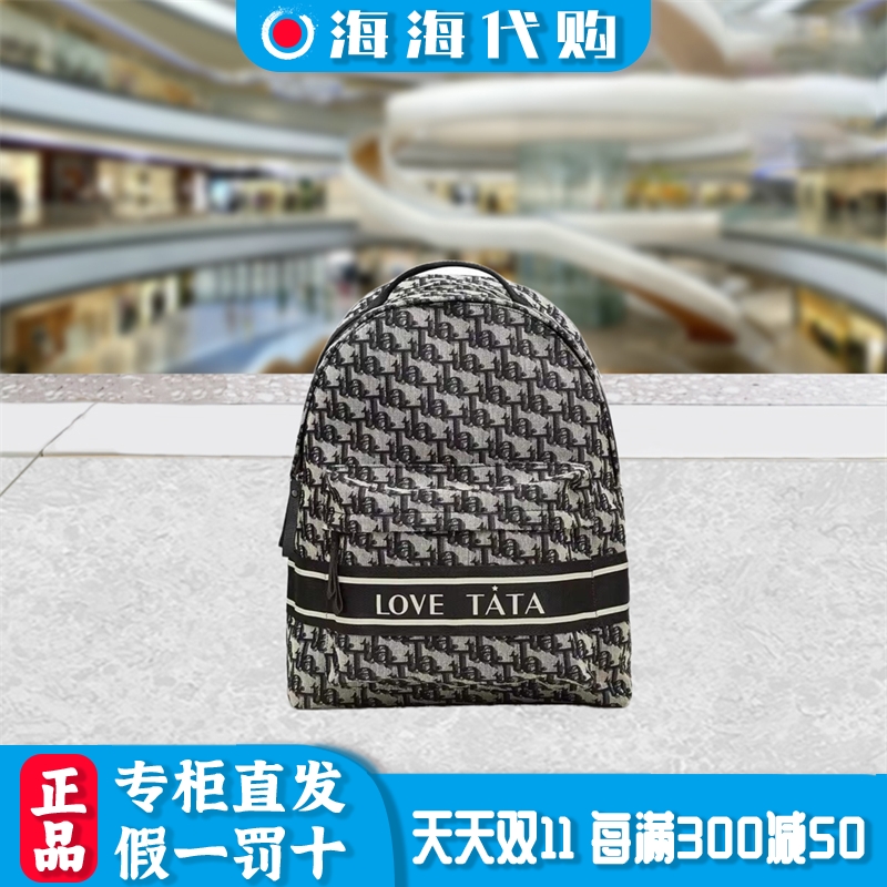 他她2023年秋季手提双肩包女包