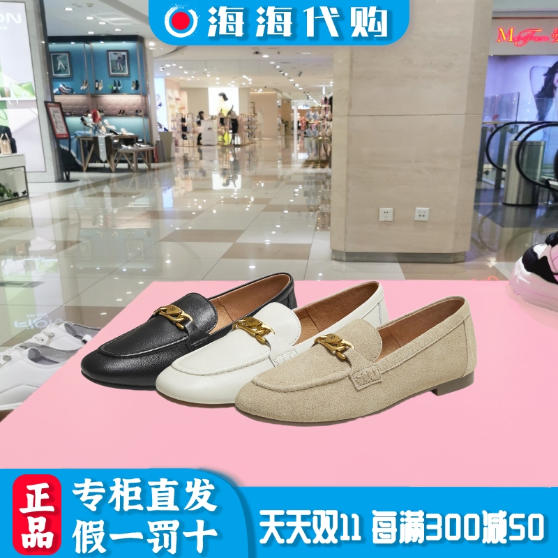 TATA他她女鞋丝绒拿铁秋款单鞋时尚休闲 鞋羊皮乐福鞋子7QCC1CA5