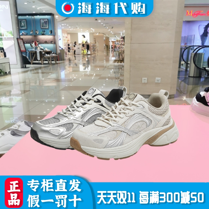 天美意秋拼接系带舒适老爹鞋女鞋