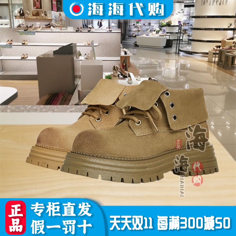 天美意冬季真皮复古马丁靴女鞋
