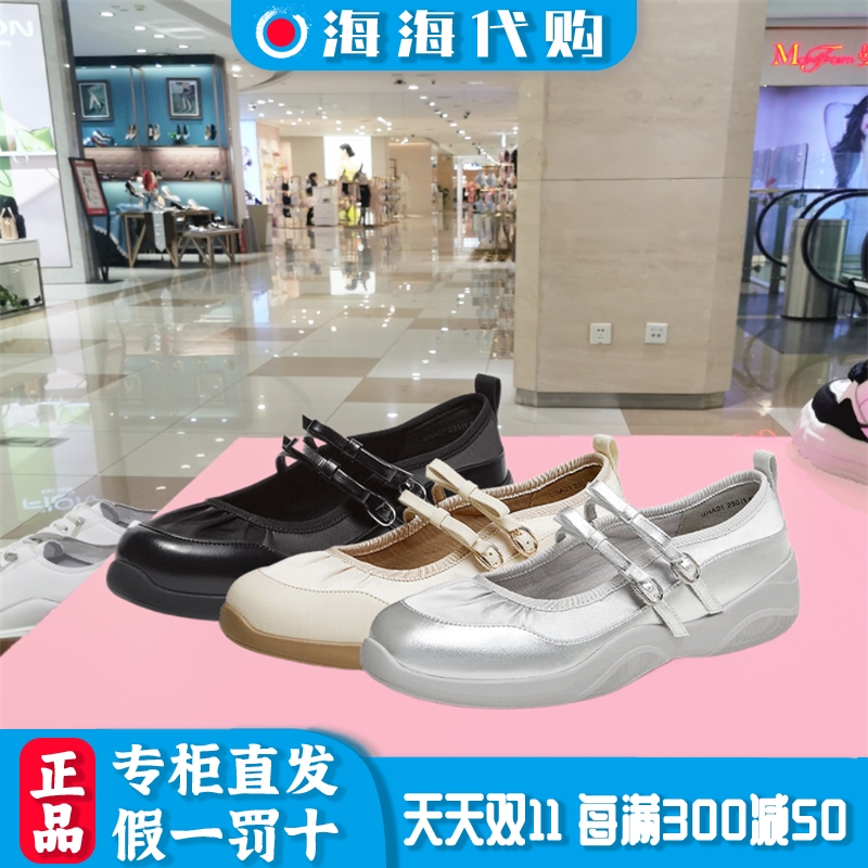 百思图春季新商场同款女鞋时尚