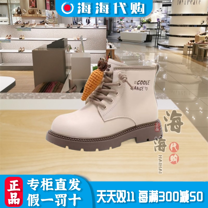 百丽冬季甜美女童马丁童鞋短靴