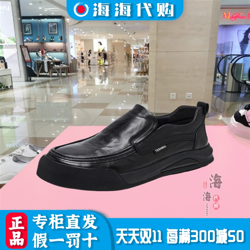 天美意 2025春季舒适真皮低跟套脚男鞋单鞋正品国内代购3TI01 AM5