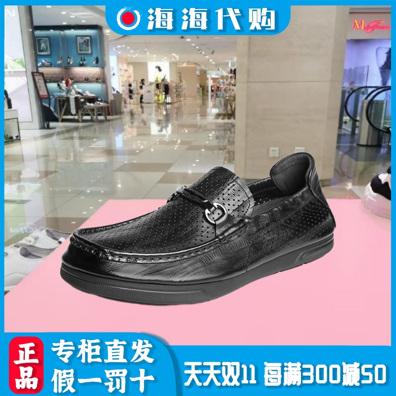 百丽打孔透气豆豆鞋男鞋2025夏真皮一脚蹬懒人鞋休闲皮鞋A1890BM5
