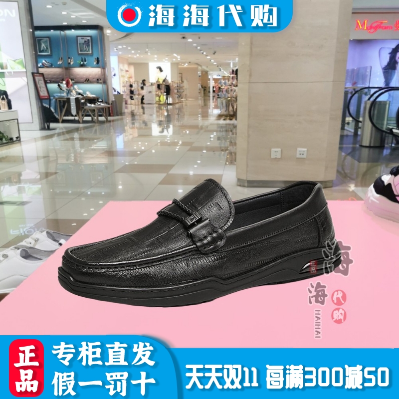 他她春季休闲平跟乐福鞋男鞋单鞋