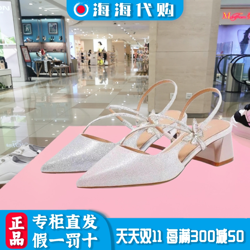 百丽一字带粗高跟尖头浅口单凉鞋