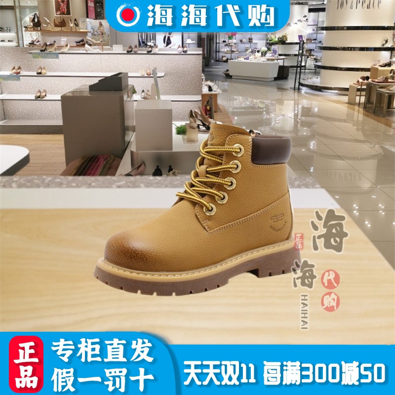 百丽冬季男童户外马丁童鞋短靴
