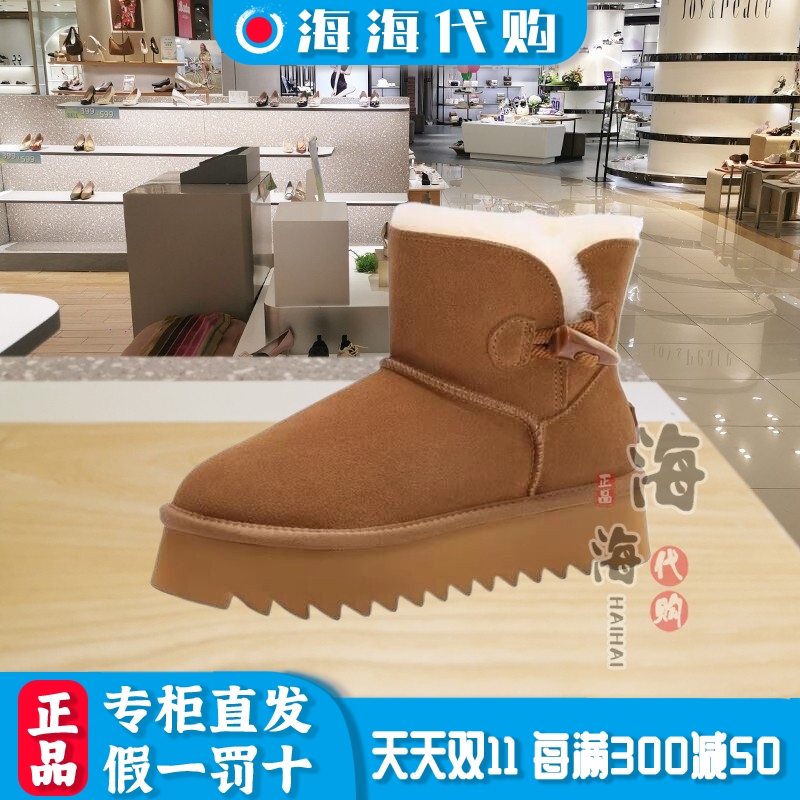 百丽冬季复古套筒雪地靴女鞋低靴
