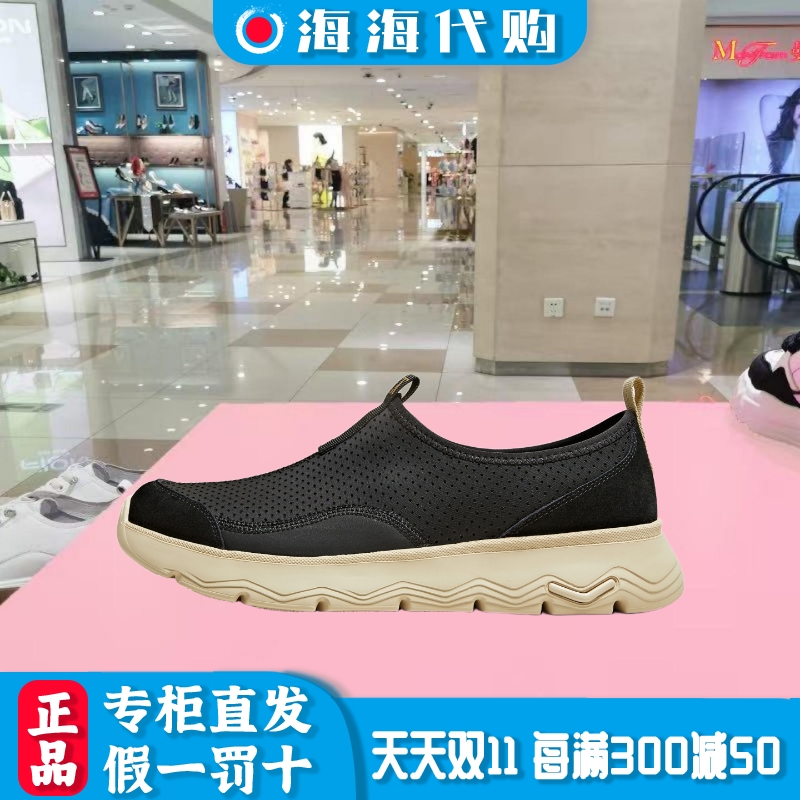 TATA他她2025夏季新款休闲运动鞋
