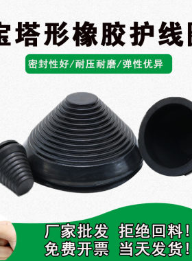 开孔直径黑色橡胶电缆密封圈新品