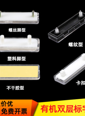 标字框标牌框配电箱标识牌