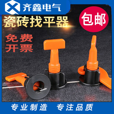 瓷砖找平器T型贴瓷砖神器砖找平