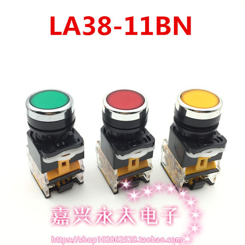 la38点动复位一开一闭22mm