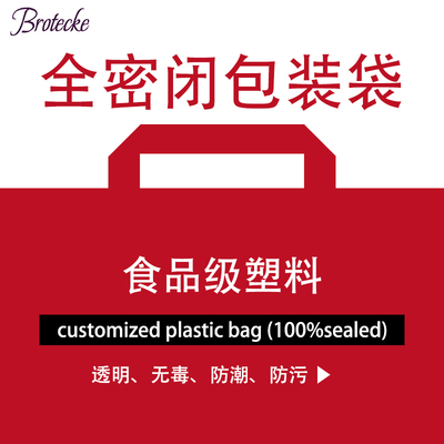 密闭包装Fullyenclosedpacking