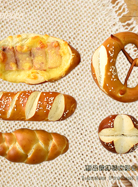 尝鲜款德国传统碱水手工面包芝士培根LaugenSet 5pcs