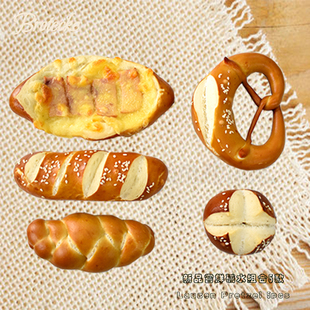 尝鲜款 5pcs 德国传统碱水手工面包芝士培根LaugenSet