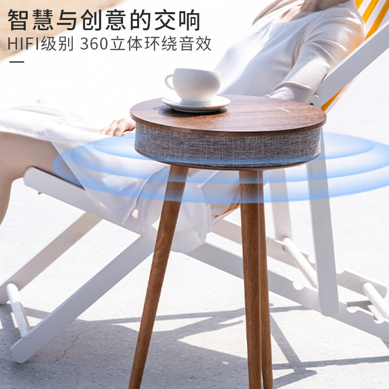 智能茶几音响蓝牙音箱角几边几