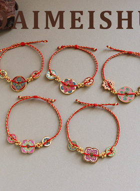 原创马年时尚精致彩色滴油编织红绳手链轻奢高级感新年手绳手饰女