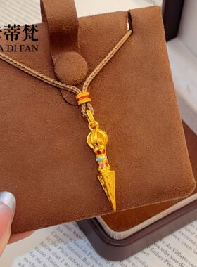 金店同款沙金珐琅彩金刚杵金刚撅吊坠项链新中式降魔杵编绳毛衣链