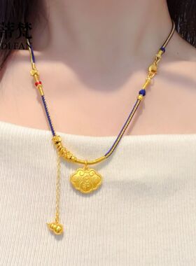 沙金古法吉祥如意锁吊坠流苏葫芦编绳项链新中式复古编绳毛衣链