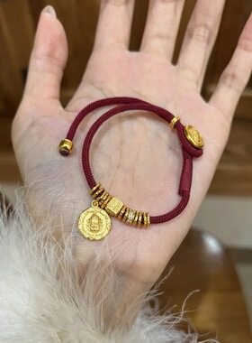 镀真金强保色中式古法点钻黄财神盘缠红绳手链圆牌小滴溜手串国风