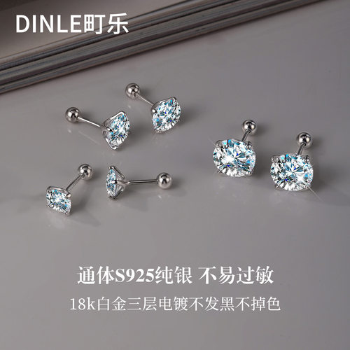 超闪莫桑石耳钉女18K白金养耳洞耳蜗钉925纯银锆石轻奢小众耳环