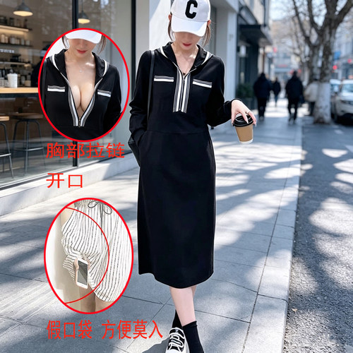 她秘假口袋拉链开口免脱连衣裙