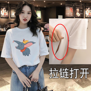 她秘免脱摸上衣夏季女士防走光漏出t恤性感户外野体恤短袖胸开口
