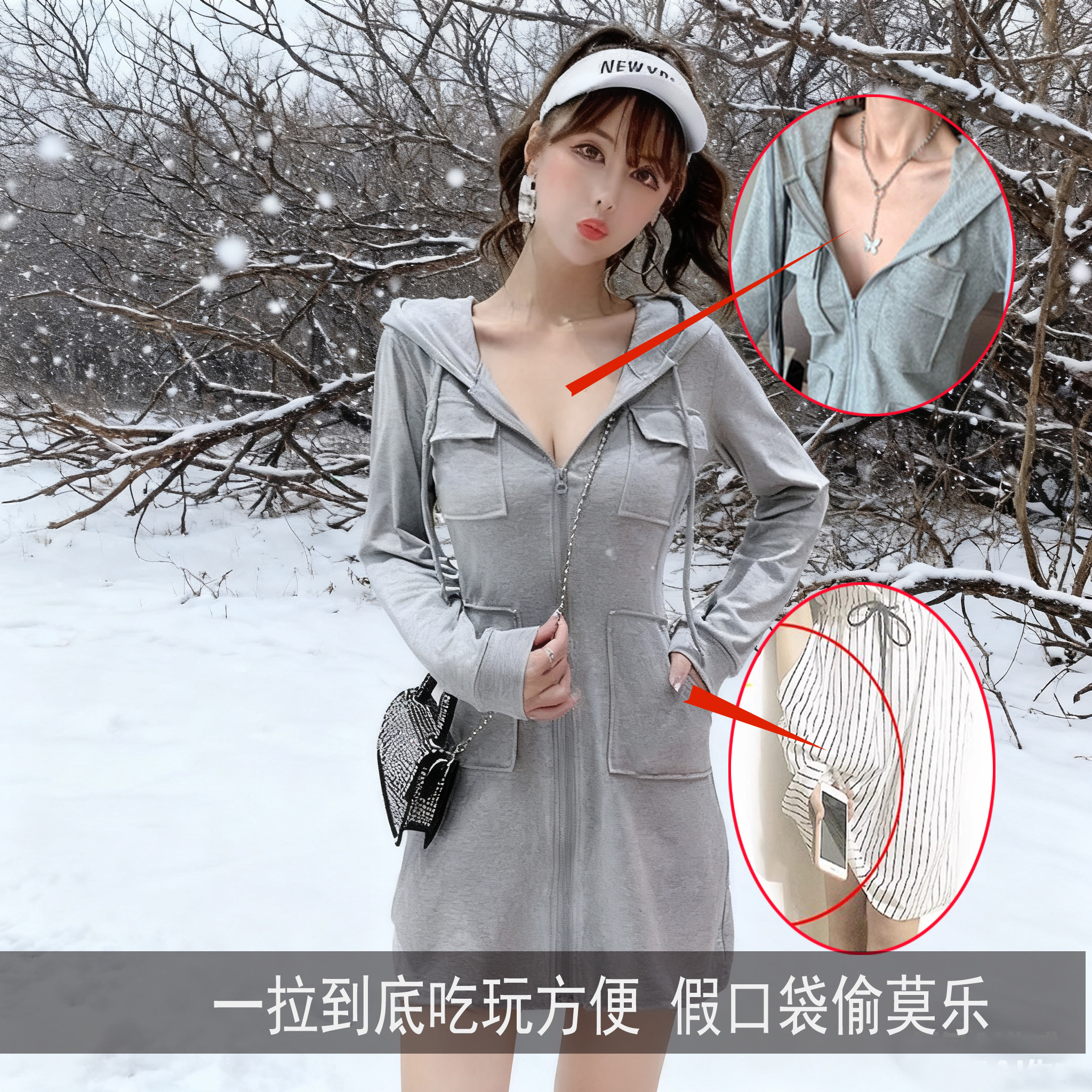 妻味假口袋互通胸部摸入拉链开口露漏出曝光户野外免秒脱连衣裙短