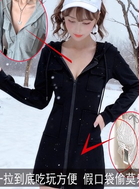 她秘假口袋互通胸部摸入拉链开口露漏出任务户野外秋冬加绒连衣裙