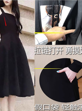 她秘假口袋拉链胸部开口连衣裙长裙夏季无袖吊带露漏出户外搭子啪