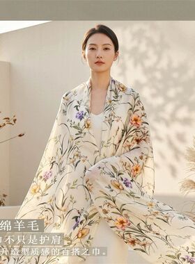 高级感羊毛围巾女秋冬新款水溶羊毛长巾保暖气质轻奢长款披肩
