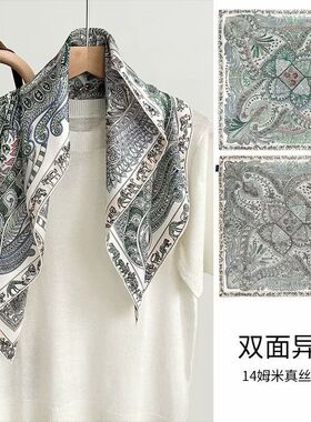【幻境雨林】桑蚕丝斜纹大方巾秋冬季精致手卷真丝丝巾披肩女士