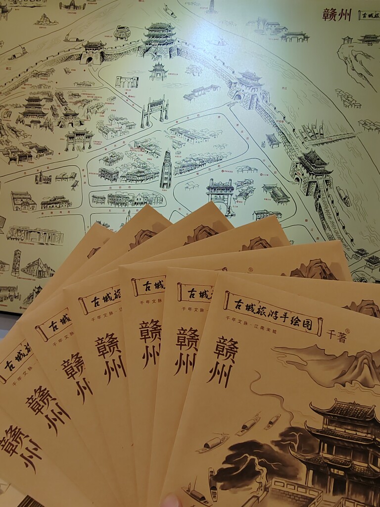赣州千著文创赣州古城旅游手绘图南赣巡抚文创