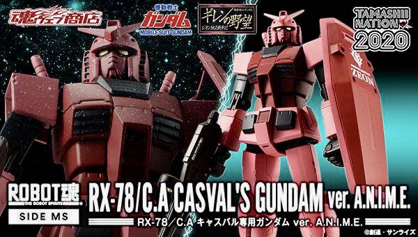 ROBOT魂Bandai/万代ANIME可动