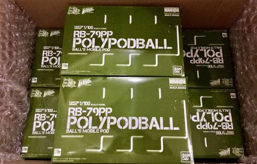 铁球陆战型MGBandai/万代现货