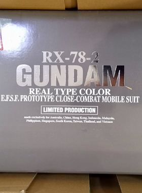 万代模型 拼装 会场 PG 大河原邦男 实战配色 RX-78-2 高达 元祖
