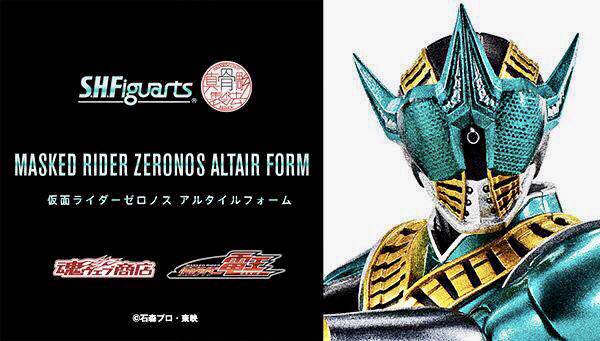 h.f真骨雕制法假面骑士 电王 零诺斯 牵牛星形态 截定