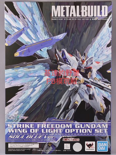 强袭自由MBBandai/万代现货