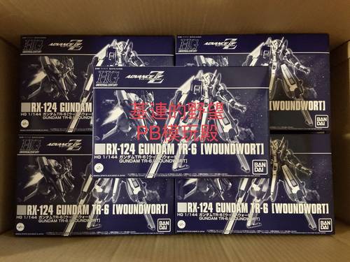 白色HGBandai/万代现货萌妹