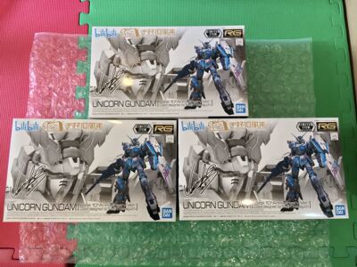 独角兽RGBandai/万代现货