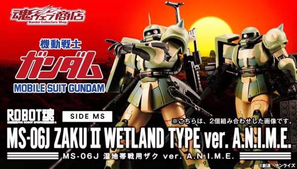 扎古ROBOT魂Bandai/万代现货湿地