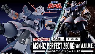 万代魂模型 PB ROBOT魂 完全吉翁号 MSN-02 PERFECT ZEONG ANIME