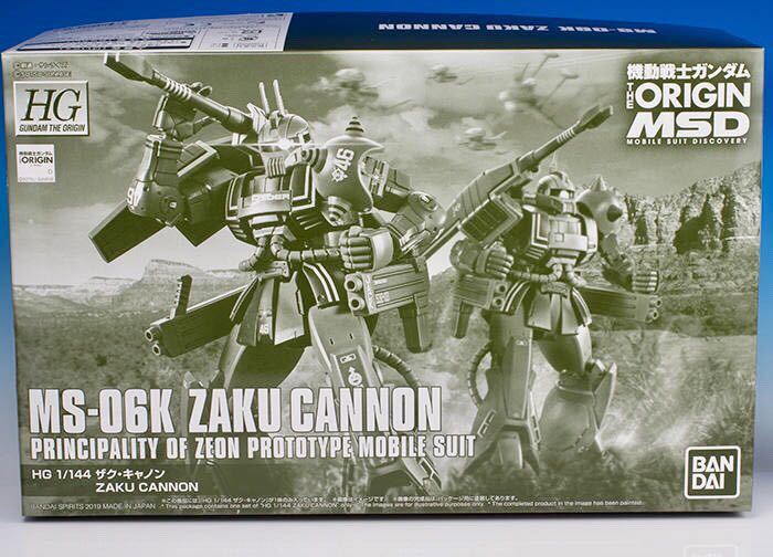 现货扎古HGBandai/万代可动