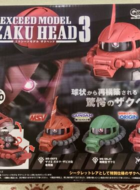万代 EXCEED 扎古头 卡尔玛 专用机 第3弹 日版 原盒 现货