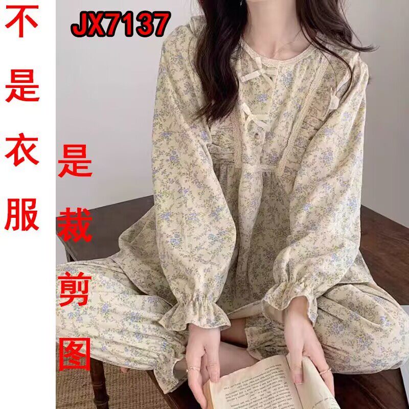 JX7137手工纸样亲子甜美碎花长袖睡衣套装春秋居家服裁剪图纸