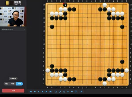 爱棋道围棋2020年启蒙到6段全套系统视频课程专项课和定向突破营